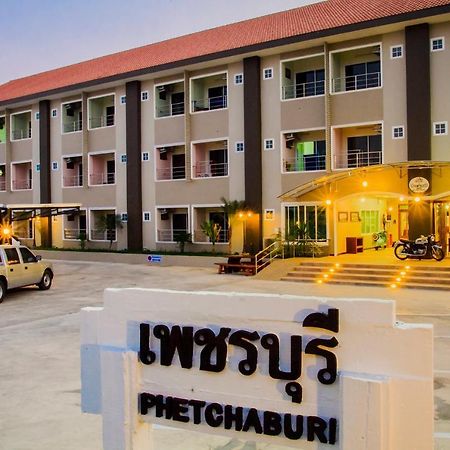Baan Kiang Wang Aparthotel Phetchaburi Eksteriør bilde